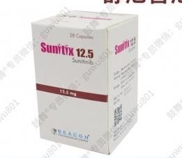 Beacon Sunitinib Sunitix 12,5 mg*28 compresse Cancro della tiroide, carcinoma delle cellule renali, tumore dello stroma gastrointestinale, tumore fibroso solitario, emangiopericitoma, tumore neuroendocrino pancreatico, timoma