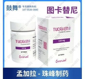 comprare HER2 Tucatinib Tucaxen 150mg 30pcs Pillola contro il cancro al seno online manufacture