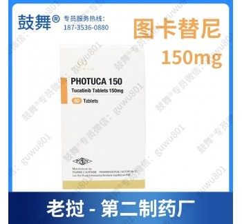 comprare 60 Pillole Tucatinib PHOTUCA 150 mg Pillole chemioterapiche per il cancro al seno online manufacture