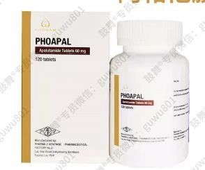 comprare 120 pillole 60 mg Apalutamide compresse PHOAPAL 60 Per il cancro alla prostata online manufacture