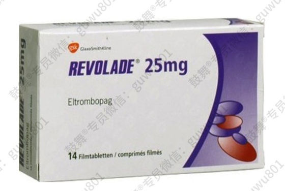 comprare GSK Eltrombopag_ Revolade 25mg*14 compresse/flacone (scatola)TrombocitopeniaApplicabile durante il trattamento con questo farmaco online manufacture
