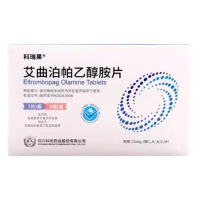 comprare Compresse di Eltrombopag Olamina Farmaci per il Trattamento della Trombocitopenia per la Gestione della Trombocitopenia Immunitaria negli Adulti e dell'Anemia Aplastica Grave fabbricazione online