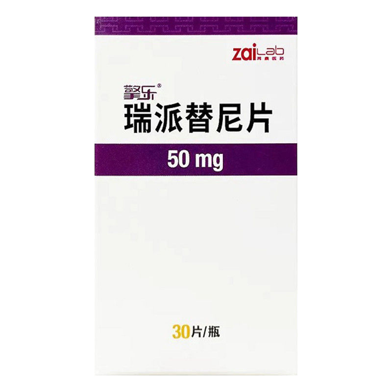 Deciphera Ripretinib DCC-2618 Qinlock   50mg*90 tablets Gastrointestinal stromal tumors/GISTfor stage 1 2 3 cancer