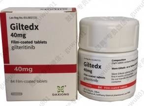 Astellas、DAXIONG Gilteritinib ASP2215 Giltedx  40mg*84 compresse leucemia per stadio 1 2 3 cancro