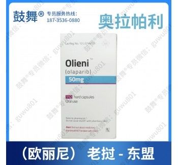 Tlph Olaparib AZD-2281 Olieni 150mg*60 compresse Cancro al seno, cancro al pancreas, cancro ovarico, cancro alle tube di Falloppio, cancro peritoneale per stadio 1 2 3
