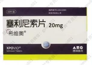 Karyopharm、DAXIONG Selinexor KPT-330 Xpovio 20mg*16 compresse Mieloma multiplo per il cancro allo stadio 1 2 3