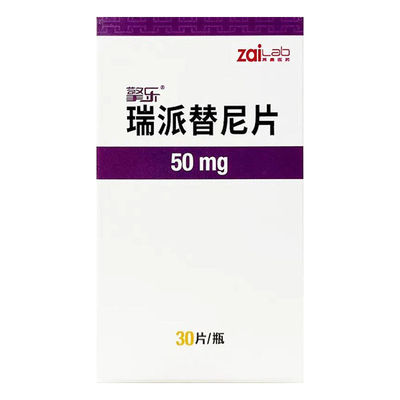 Deciphera Ripretinib DCC-2618 Qinlock 50mg*90 compresse Tumori dello stroma gastrointestinale/ GISTper il cancro allo stadio 1 2 3
