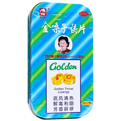 Guangxi Golden Throat Co., Ltd Pastiglie Golden Throat 2g*12 Compresse