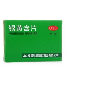 Chengdu Diao Pharmaceutical Group Co., Ltd Pastiglie gialle argento 0,65g*24 compresse