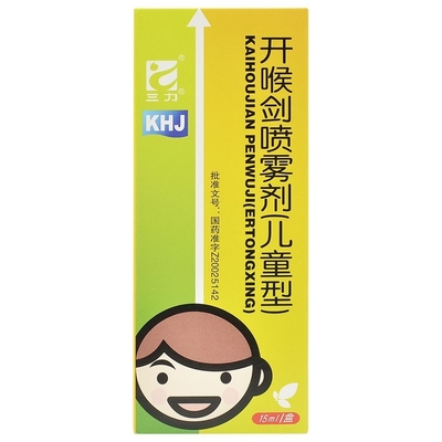 Guizhou Sanli Pharmaceutical Co., Ltd Goccia per la gola Spada-aprigola Tipo Bambini 15ml