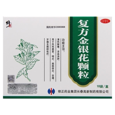 Xiuzhen Pharmaceutical Group Changchun High-Tech Pharmaceutical Co., Ltd Granuli Composto di Caprifoglio 10g*10 Compresse