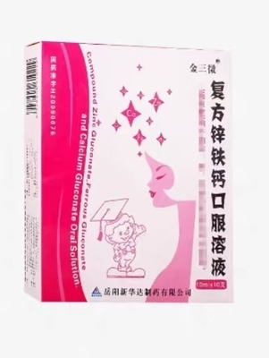 Yueyang Xinhuada Pharmaceutical Co., Ltd Soluzione orale di zinco ferro calcio 10 ml*10 bottiglie