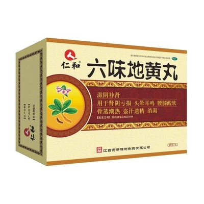 Jiangxi Yaodu Zhangshu Pharmaceutical Co., Ltd. Liuwei Dihuang Wan 216 compresse