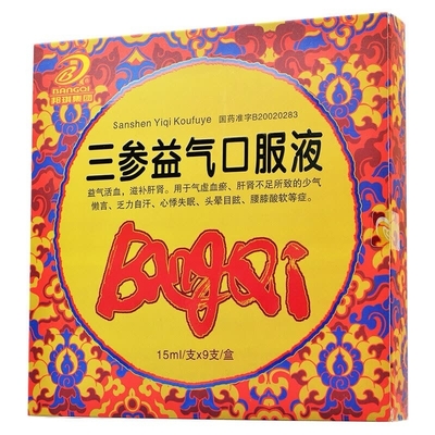 Guangxi Bangqi Pharmaceutical Group Co., Ltd. Sanshen Yiqi Liquido Orale 15ml*9 Compresse