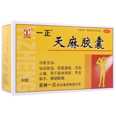 Jilin Yizheng Pharmaceutical Group Co., Ltd. Capsule di Tianma 60 compresse Disperde Vento Umidità Rilassa Muscoli e Tendini Promuove la Circolazione Sanguigna Allevia il Dolore Allevia i Crampi agli Arti